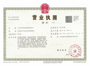 午夜导航APP下载资质文件