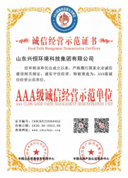 午夜导航APP下载资质文件