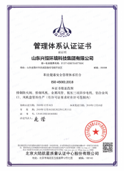 午夜导航APP下载资质文件