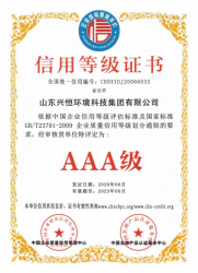 午夜导航APP下载资质文件