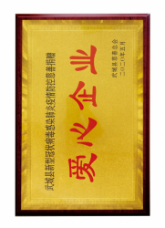 午夜导航APP下载资质文件