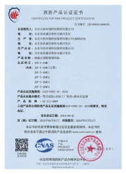 午夜导航APP下载资质文件