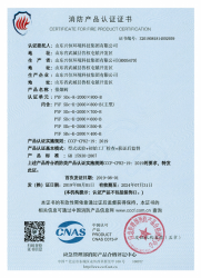 午夜导航APP下载资质文件