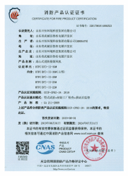 午夜导航APP下载资质文件