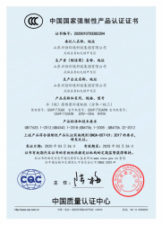 午夜导航APP下载资质文件