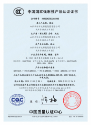 午夜导航APP下载资质文件