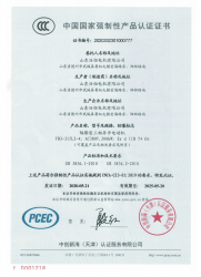 午夜导航APP下载资质文件