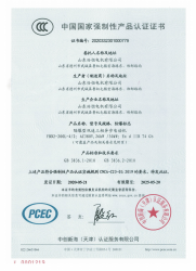 午夜导航APP下载资质文件